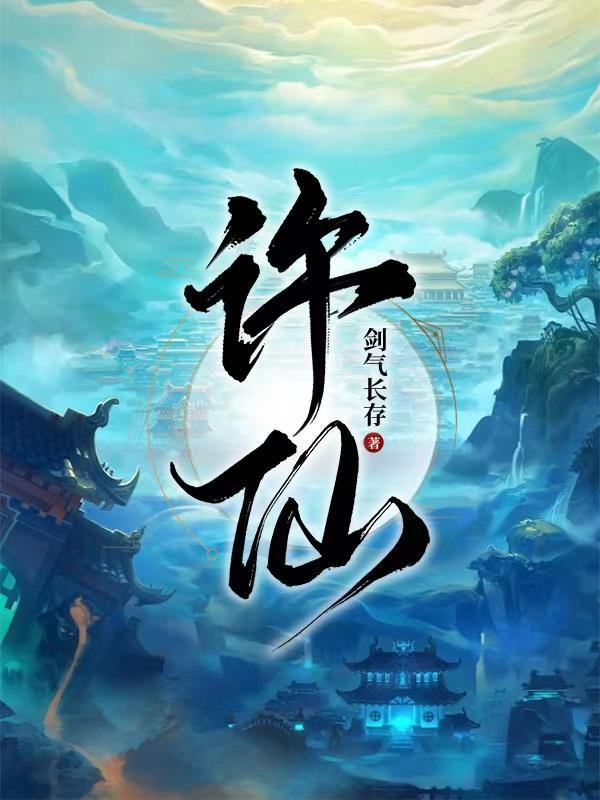 捡漏到神奇葫芦