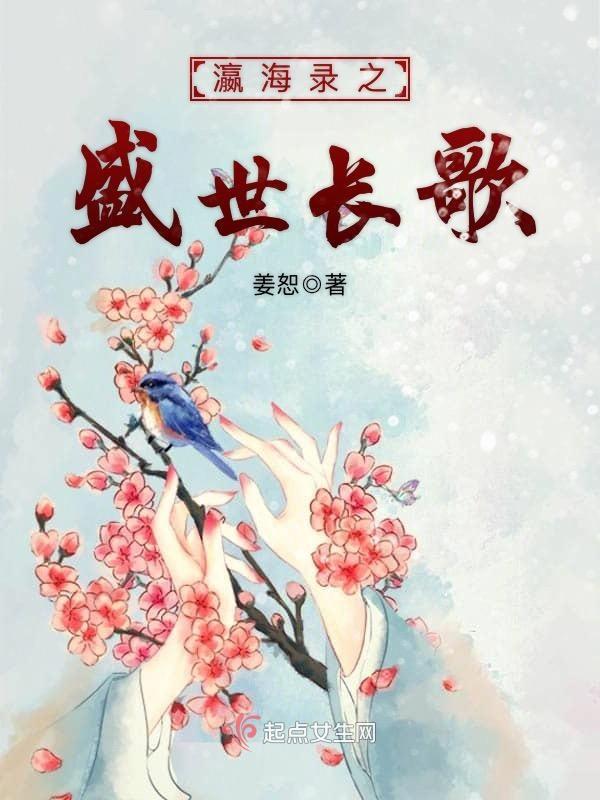 今天你努力生存了嘛 兔子酱yy