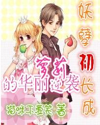 在逃生游戏里当BOSS免费