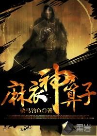 神算师傅看五尾最新今天322