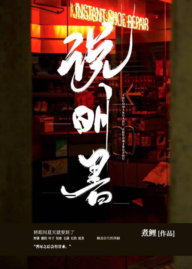 说明书用英语怎么说