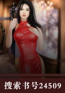 都市圣手老马与张淑芬