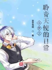 宁荣荣宁风致亲情