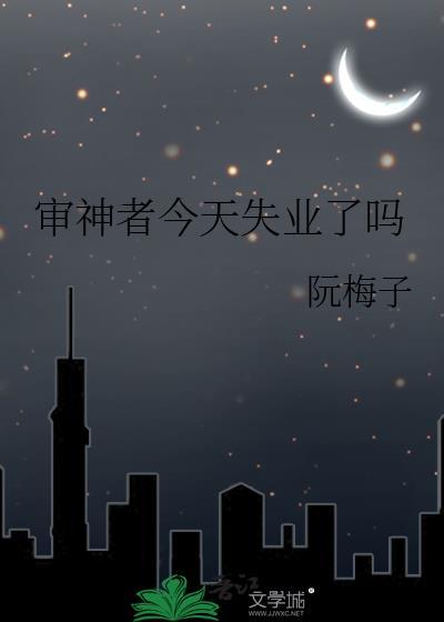 审神者今天开始打网球了