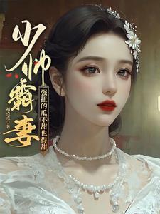 颜心景元钊短剧叫什么