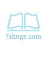 至强修真仙帝穆青唐静