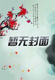 木叶之无敌
