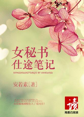 我的纯禽凶猛大叔